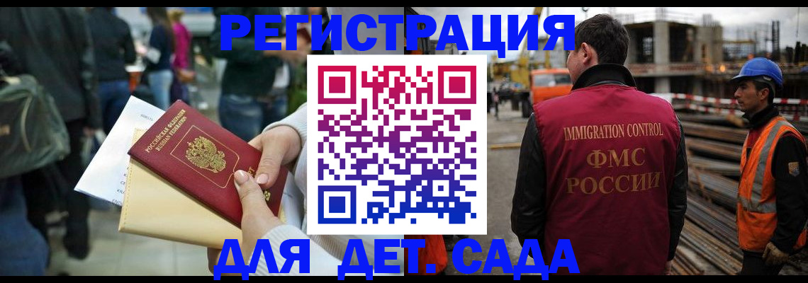 временная регистрация законно в Козьмодемьянске