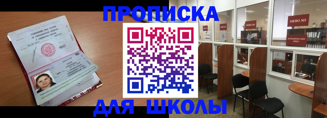 миграционный учет в Козьмодемьянске