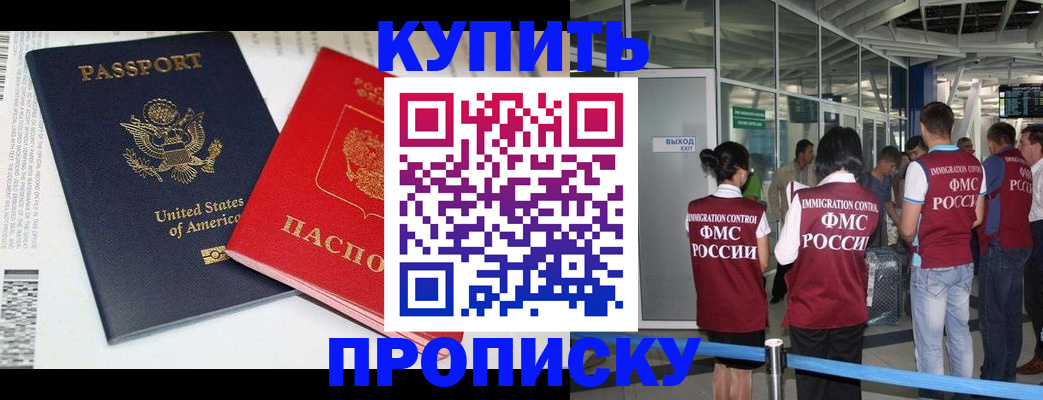 временная регистрация госуслуги в Козьмодемьянске